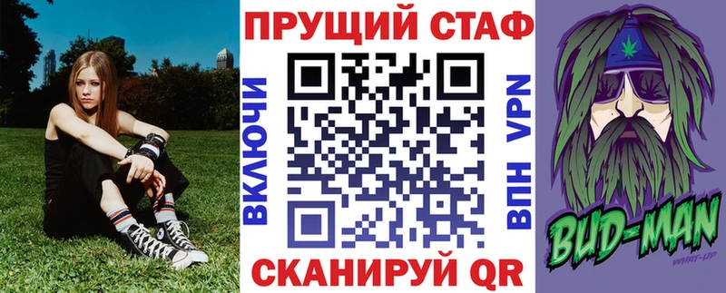 Названия наркотиков Ачхой-Мартан Конопля  СОЛЬ  Меф  КОКАИН 