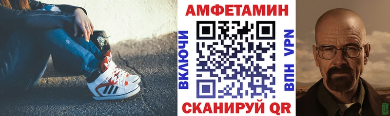 АМФЕТАМИН 97% Ачхой-Мартан