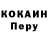 Cocaine Эквадор Arnur Amanbekuly
