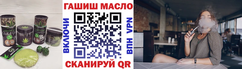 Печенье с ТГК конопля  закладка  блэк спрут   Ачхой-Мартан 