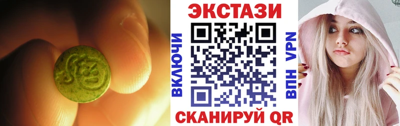 ЭКСТАЗИ бентли закладки Ачхой-Мартан