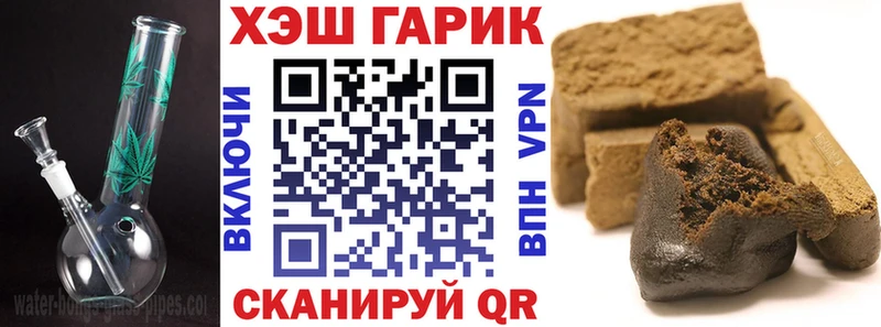 Гашиш Изолятор Ачхой-Мартан