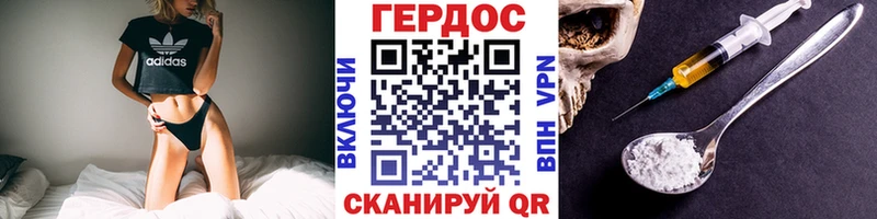 Героин белый  цена наркотик  Ачхой-Мартан 