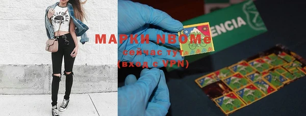 альфа пвп Богородицк