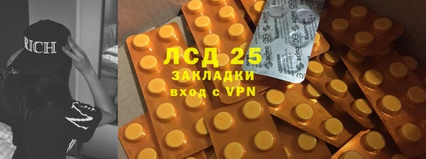 соль курить ск Богданович