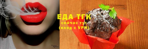 мефедрон мука Богородск