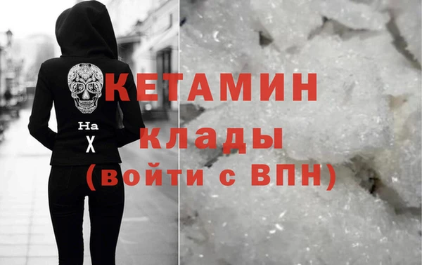 мефедрон мука Богородск