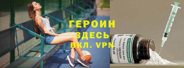 мефедрон мука Богородск