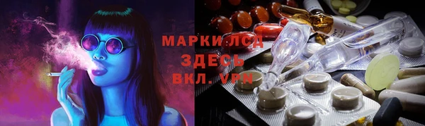 альфа пвп Богородицк