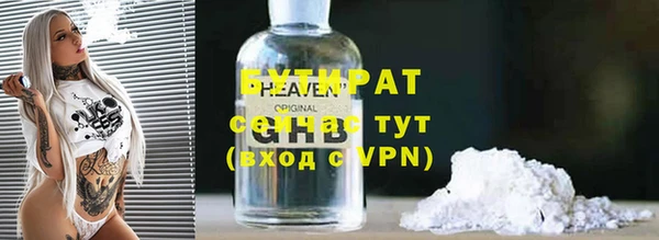 мефедрон мука Богородск