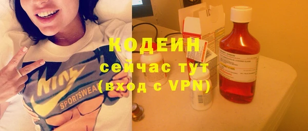 соль курить ск Богданович