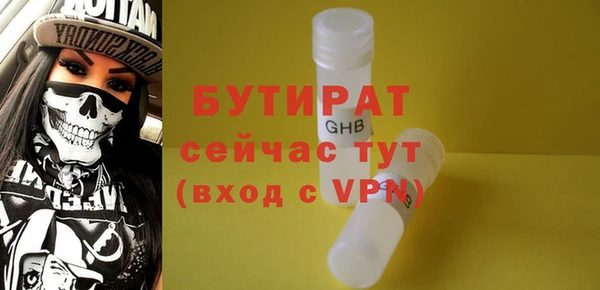 соль курить ск Богданович