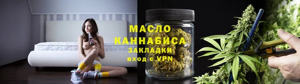 соль курить ск Богданович
