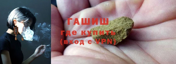 мефедрон мука Богородск