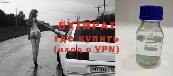 соль курить ск Богданович