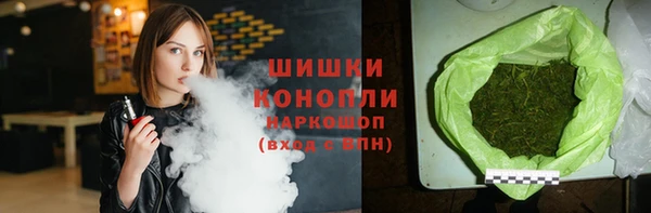 альфа пвп Богородицк
