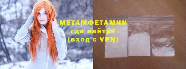 соль курить ск Богданович