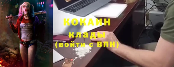 соль курить ск Богданович