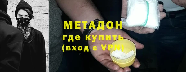 мефедрон мука Богородск
