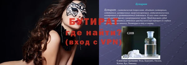 мефедрон мука Богородск