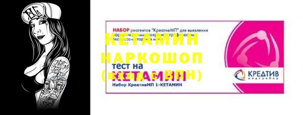 мефедрон мука Богородск