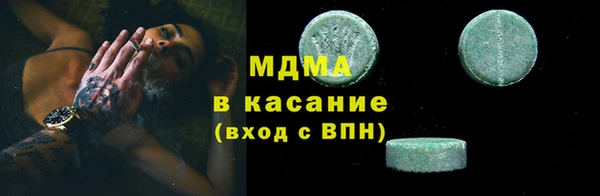 альфа пвп Богородицк