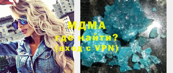 мефедрон мука Богородск