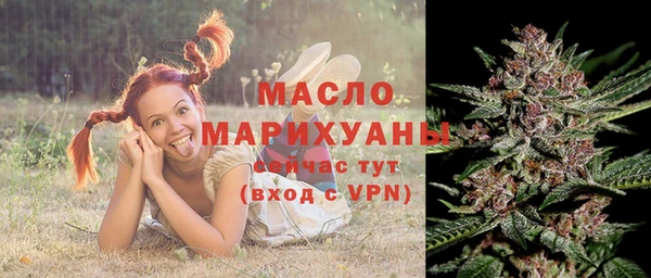 соль курить ск Богданович