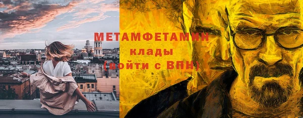 альфа пвп Богородицк