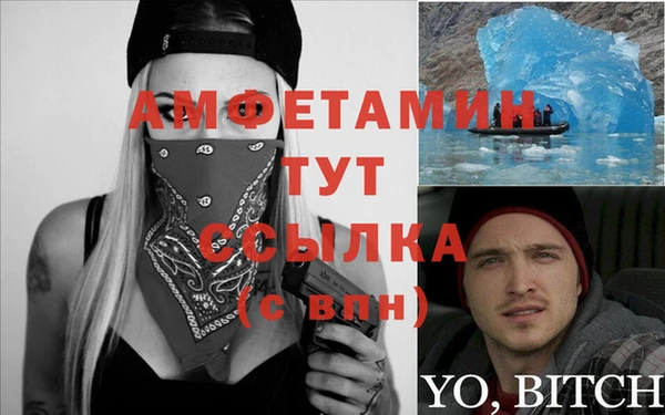 альфа пвп Богородицк