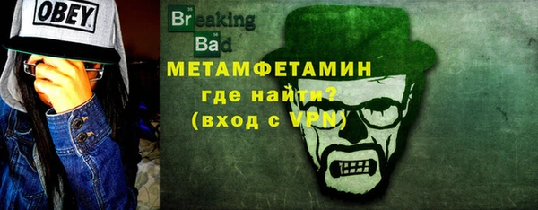 мефедрон мука Богородск