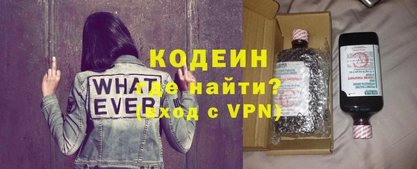 альфа пвп Богородицк
