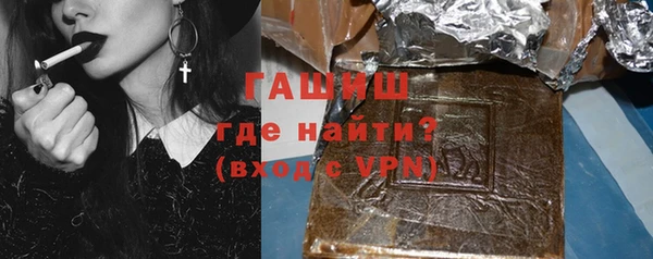 соль курить ск Богданович