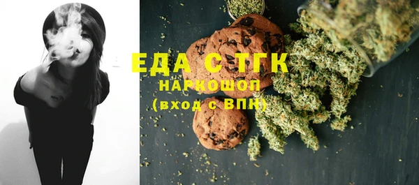 альфа пвп Богородицк
