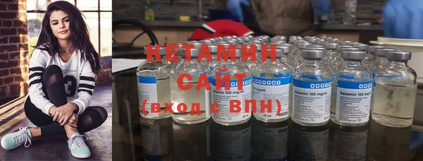 соль курить ск Богданович