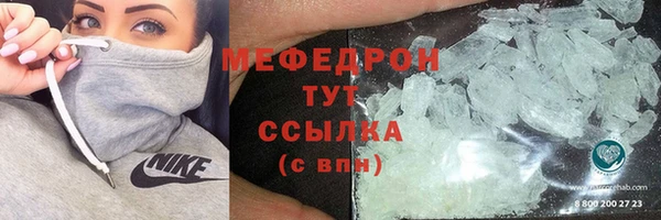 альфа пвп Богородицк