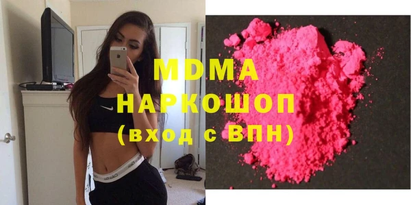 соль курить ск Богданович