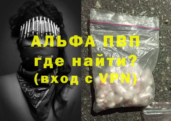 мефедрон мука Богородск