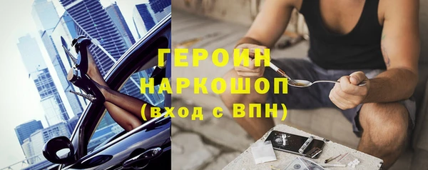 альфа пвп Богородицк