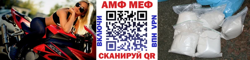 МЕТАМФЕТАМИН витя  где купить наркоту  Ачхой-Мартан 