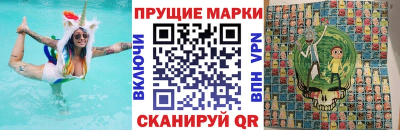 наркошоп  Ачхой-Мартан  Марки NBOMe 1,5мг 