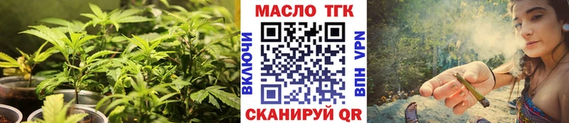 mega зеркало Ачхой-Мартан shop формула ТГК Wax